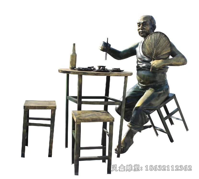 吃饭人物景区景观铜雕