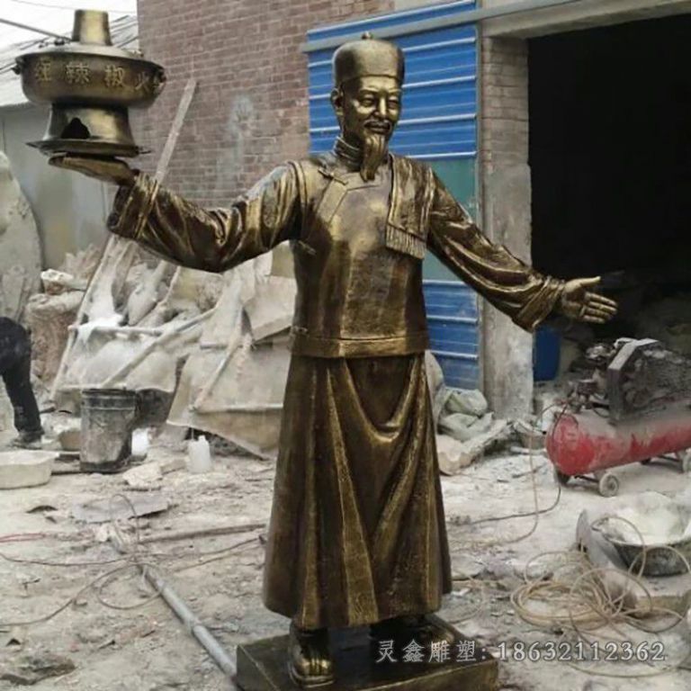 端火锅校园人物铜雕