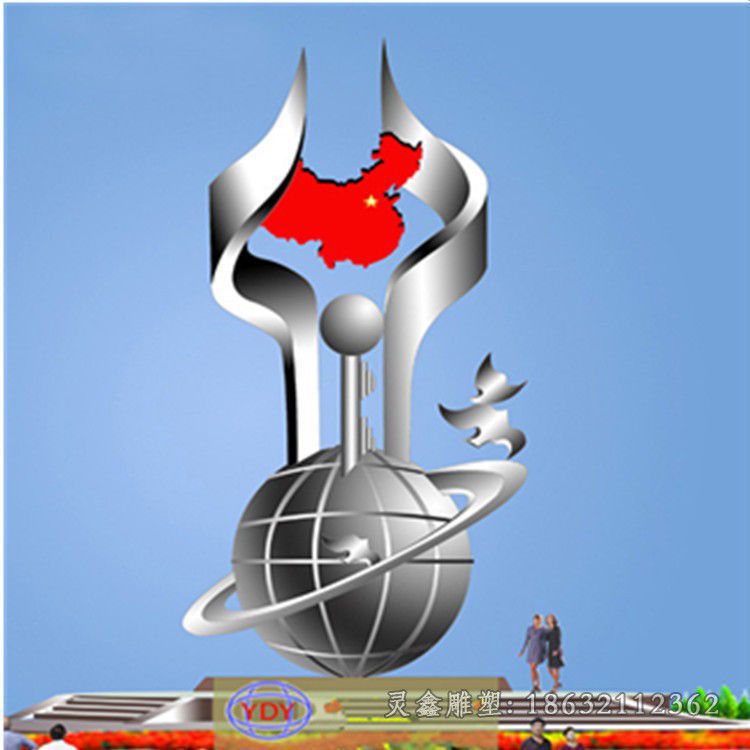 不锈钢抽象地球仪标志雕塑