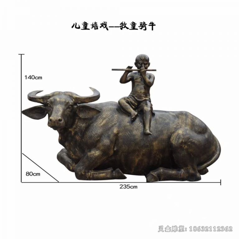 民俗牧童骑牛城市铜雕