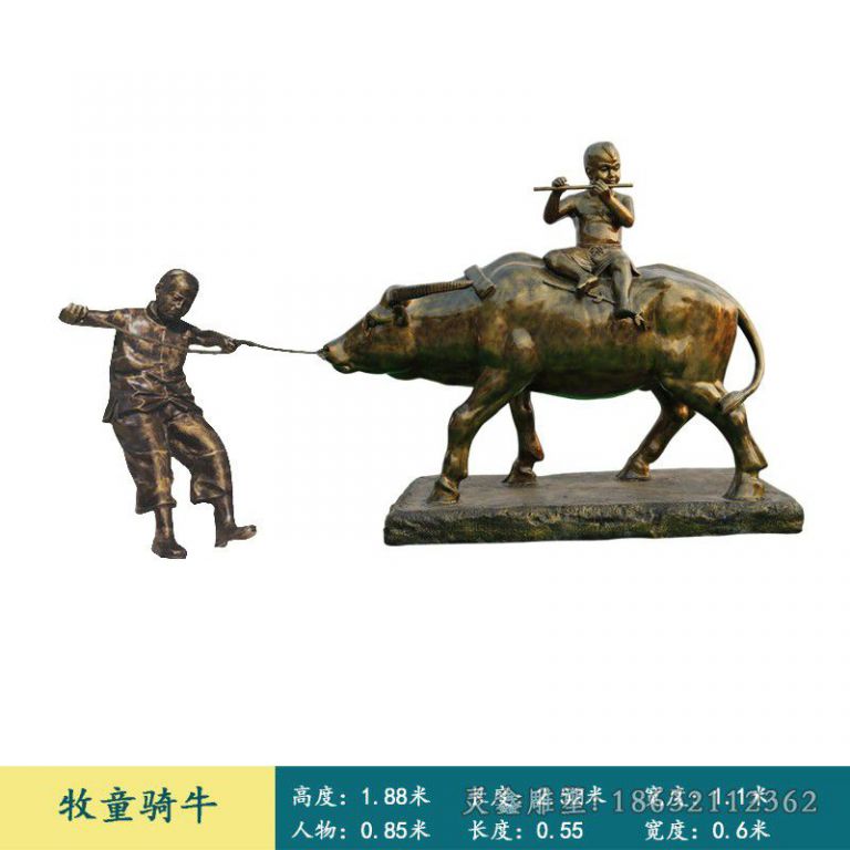 民俗牧童骑牛人物铜雕