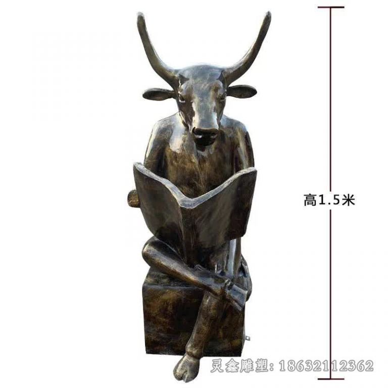 看书牛别墅景观铜雕