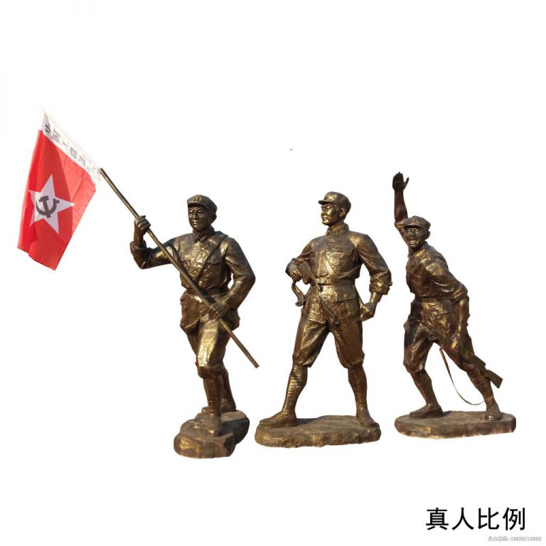 八路军扛旗公园人物铜雕
