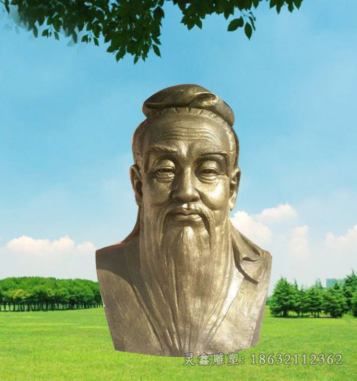 思想家孔子户外胸像铜雕