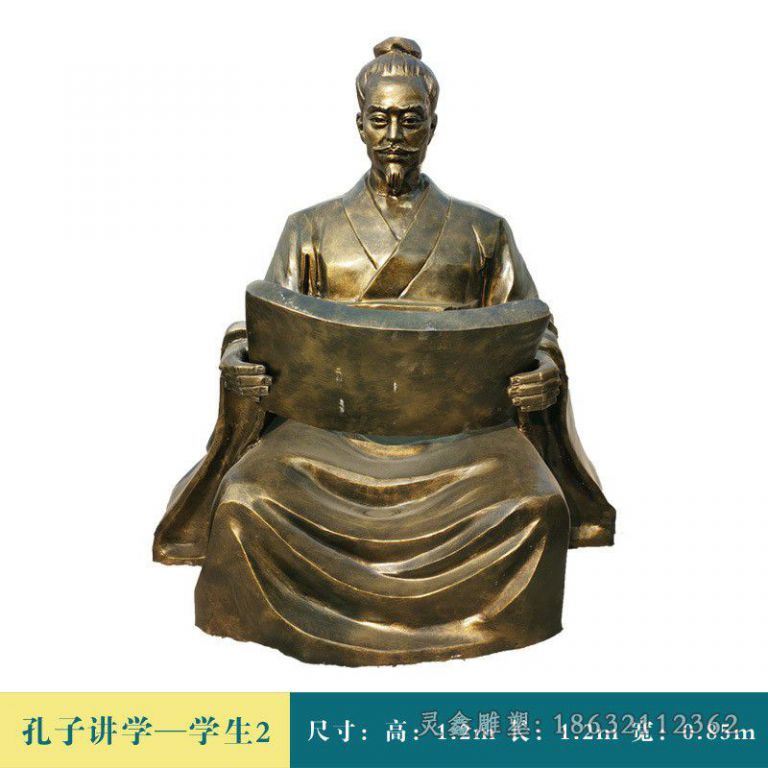 孔子讲学商场景观铜雕