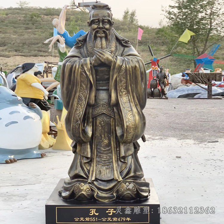 圣人孔子商场景观铜雕