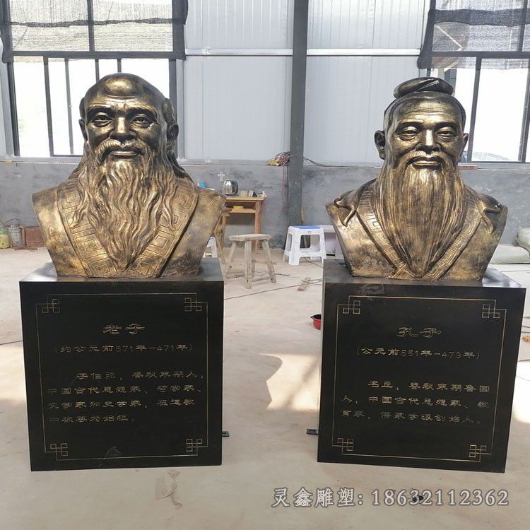 古代老子胸像校园铜雕