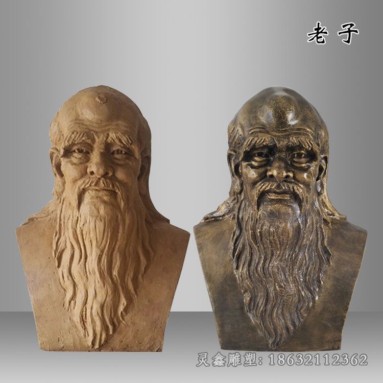 古代老子胸像园林铜雕