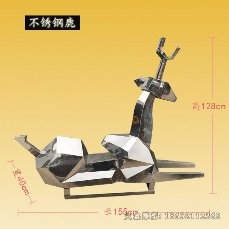 不锈钢卧姿小鹿景观雕塑