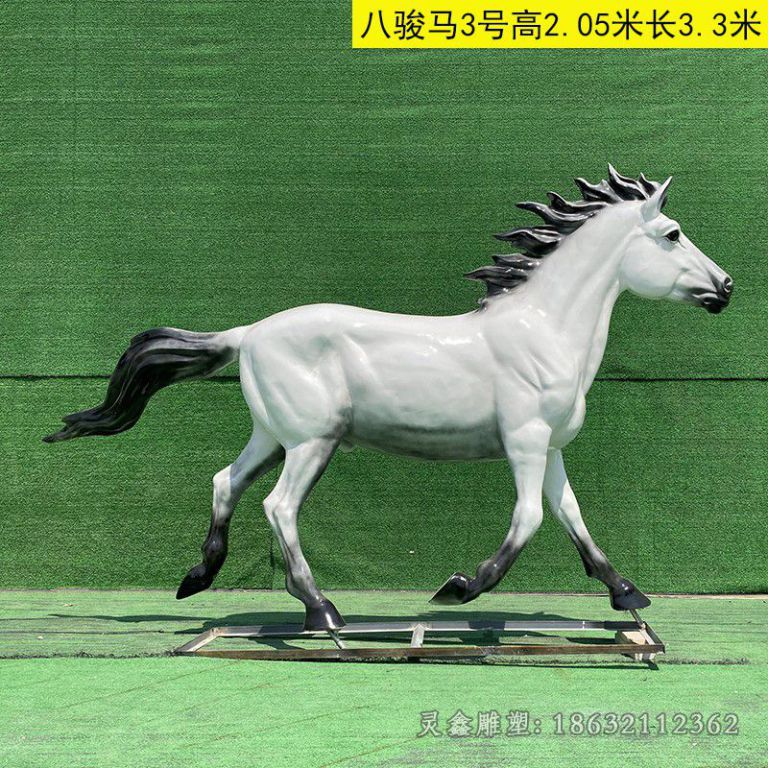 白色马不锈钢动物雕塑
