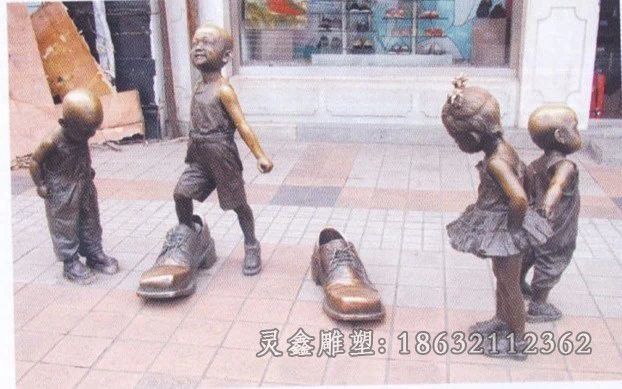 小孩穿大鞋公园小品铜雕