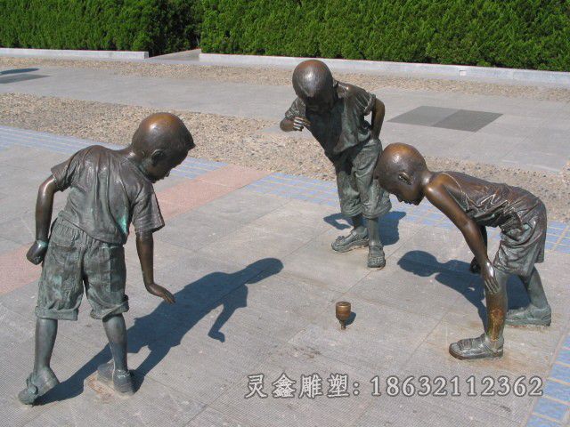 打陀螺嬉戏儿童铜雕