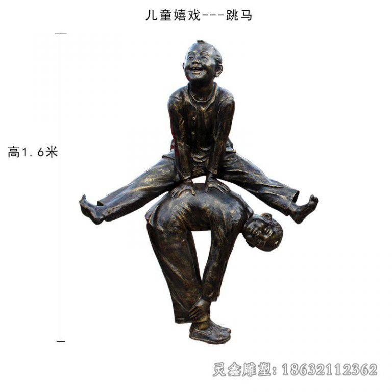 儿童嬉戏跳马公园铜雕