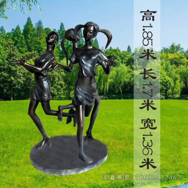 跳马兰花人物标志铜雕