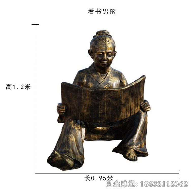 看书男孩梁启超人物铜雕