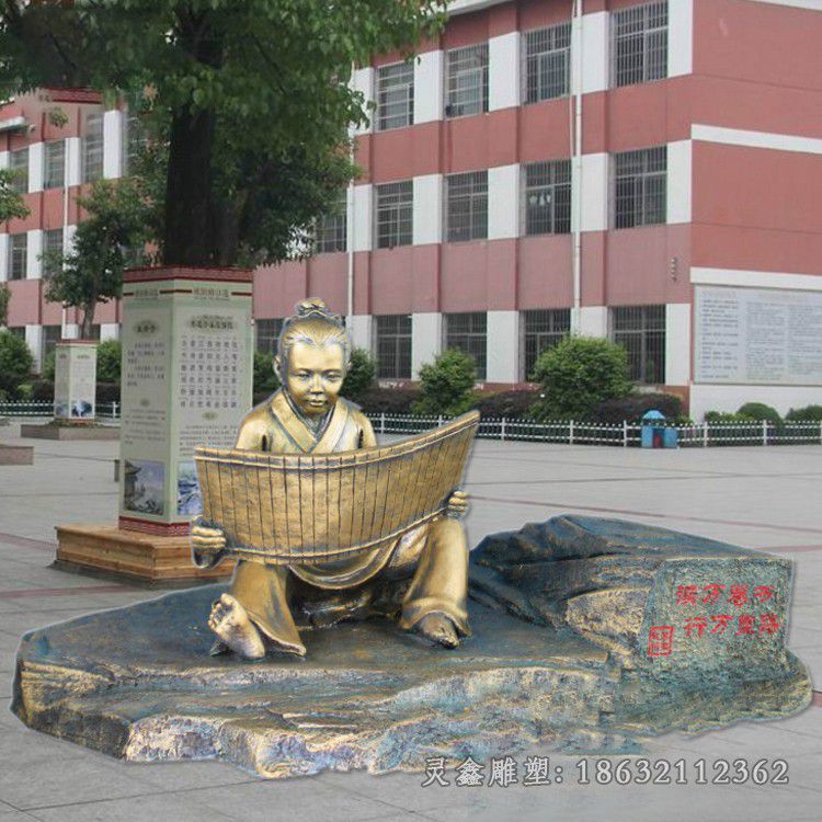 校园少年梁启超读书铜雕