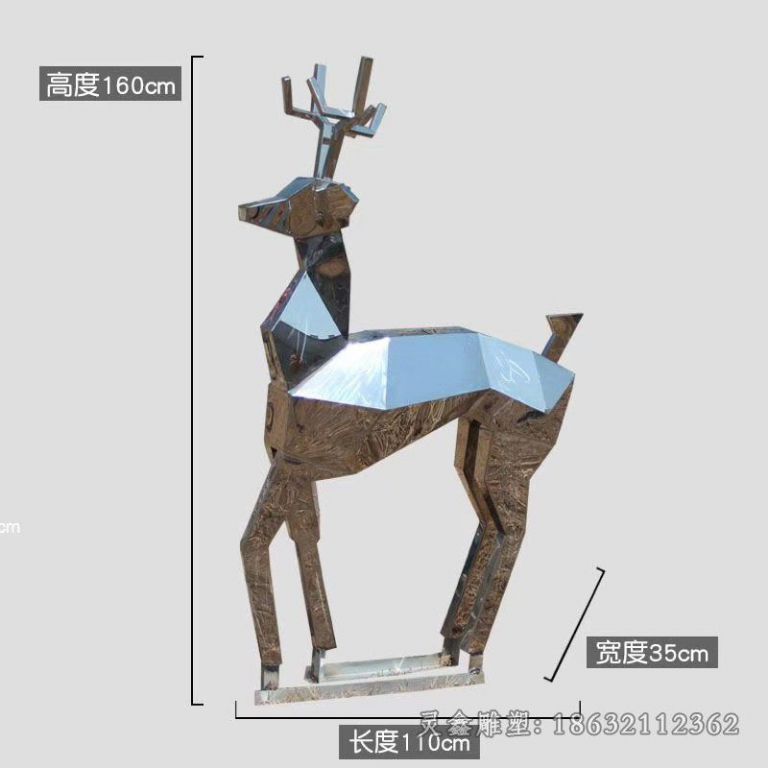 抬头鹿户外不锈钢雕塑