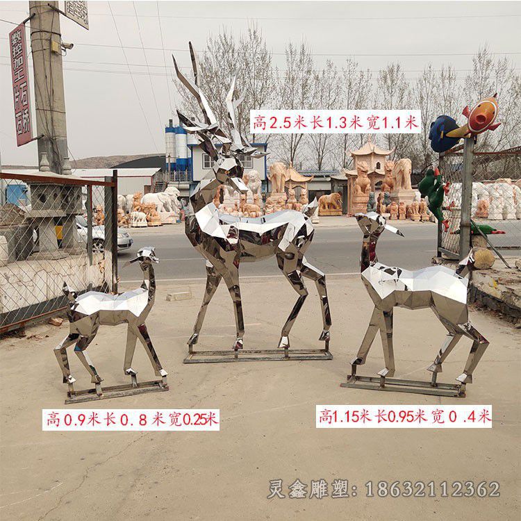 三只小鹿不锈钢广场雕塑