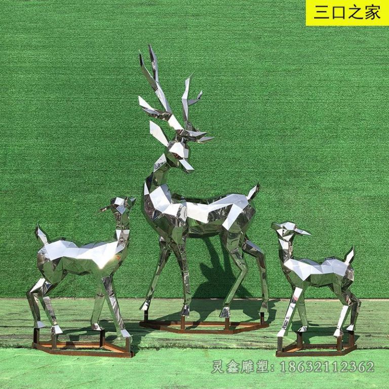 三只小鹿不锈钢校园雕塑