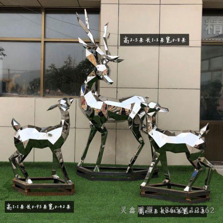 三只小鹿不锈钢街边雕塑