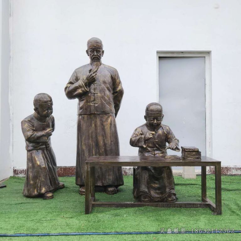 古代教书先生景观铜雕