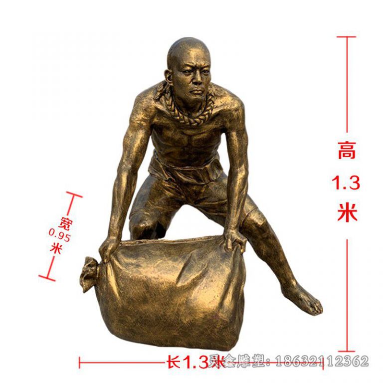 搬东西人物景观铜雕