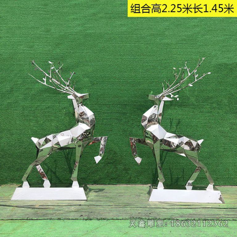 动物鹿不锈钢广场雕塑