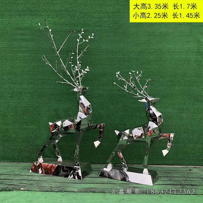 动物鹿不锈钢校园雕塑