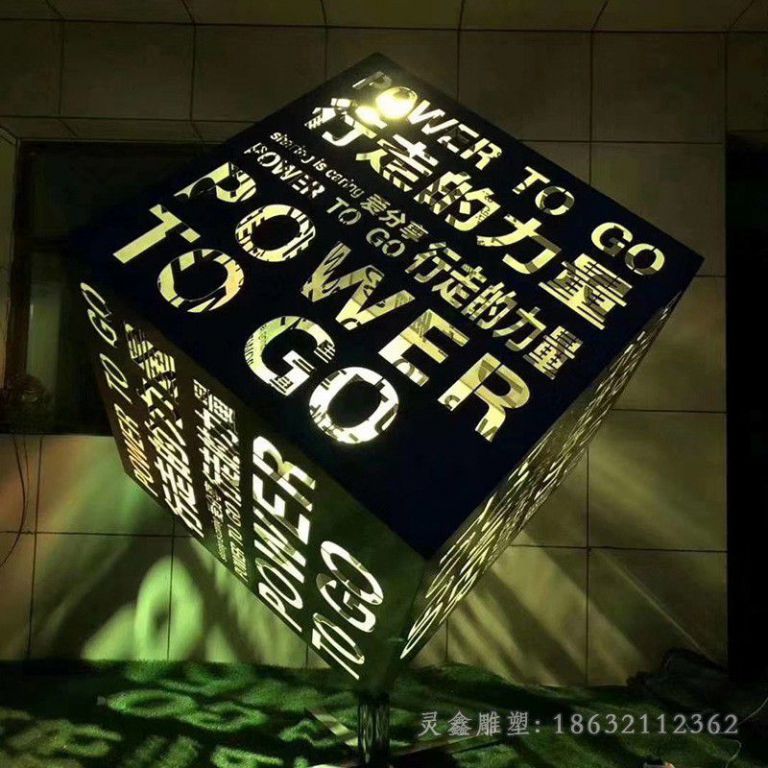 发光魔方小区不锈钢雕塑