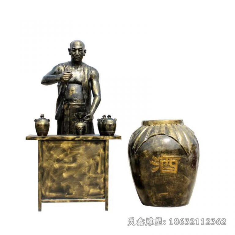 酒文化卖酒人物广场铜雕