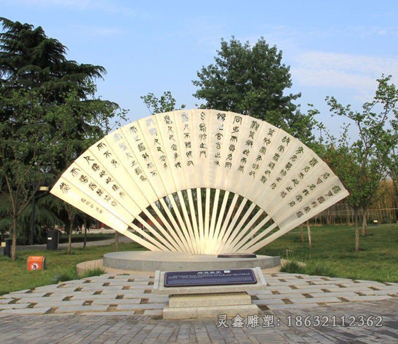不锈钢扇子标志景观雕塑