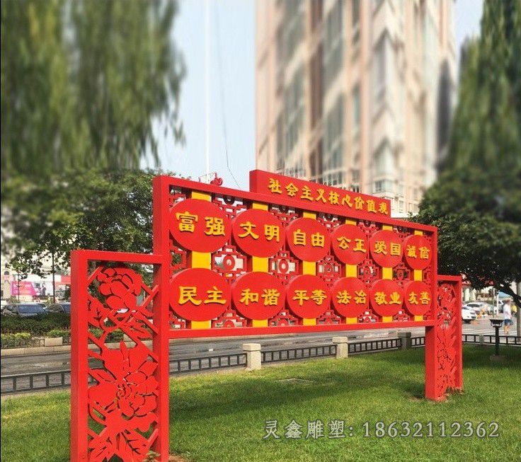 不锈钢彩绘社会主义雕塑