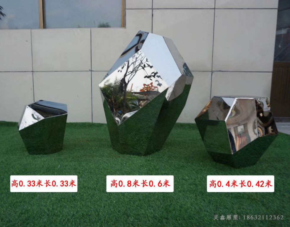 不锈钢几何石头商场雕塑
