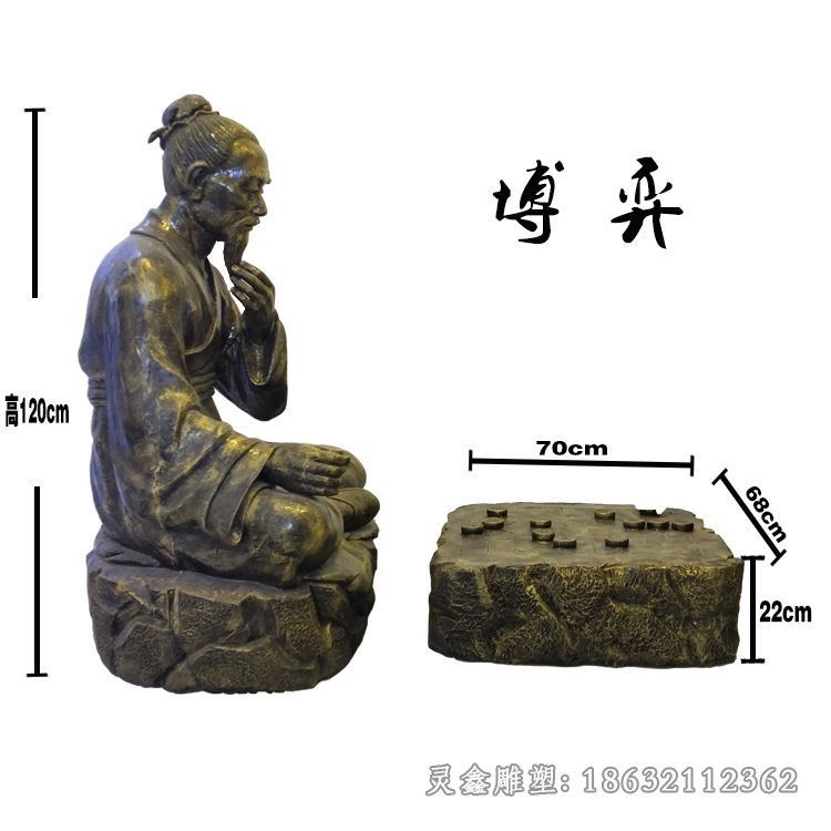 下象棋庭院标志铜雕