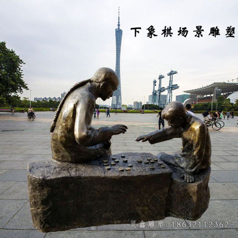 祖孙俩下象棋商场铜雕
