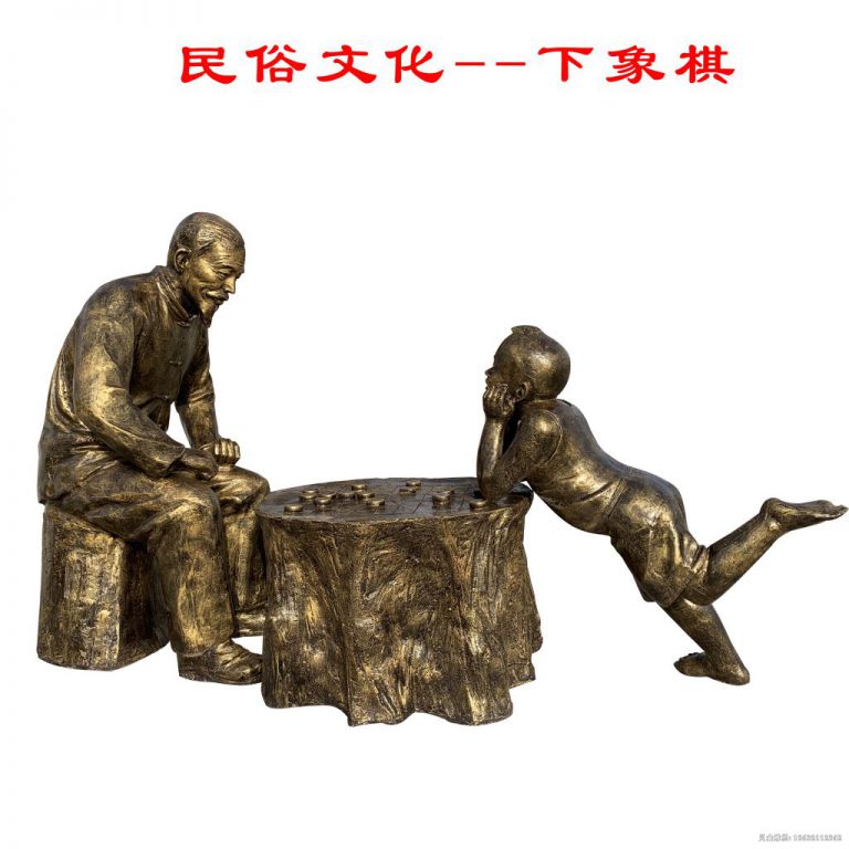 民俗文化下象棋标志铜雕