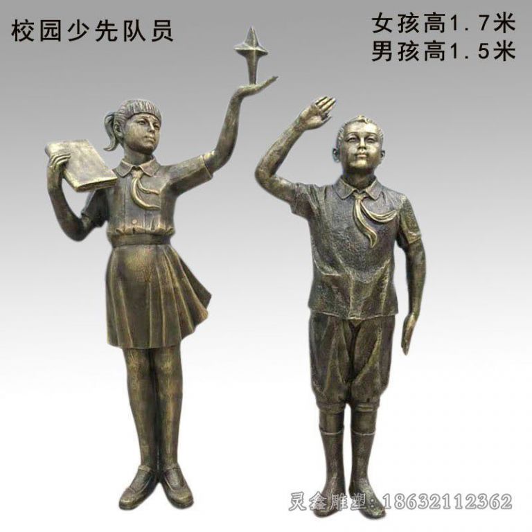 儿童读书景区人物铜雕