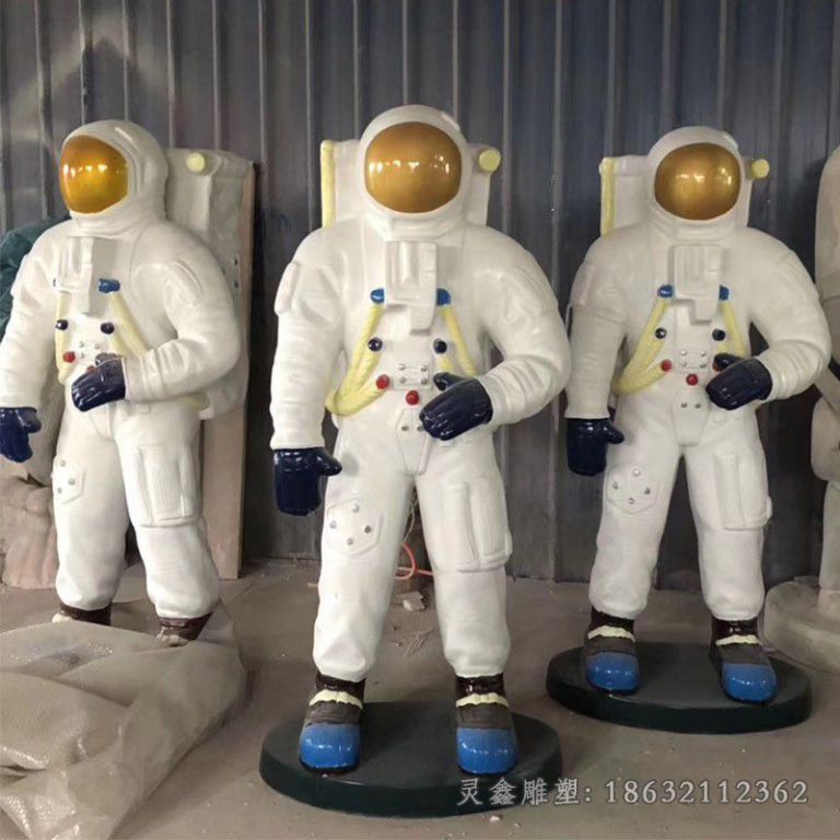 宇航员小区不锈钢雕塑