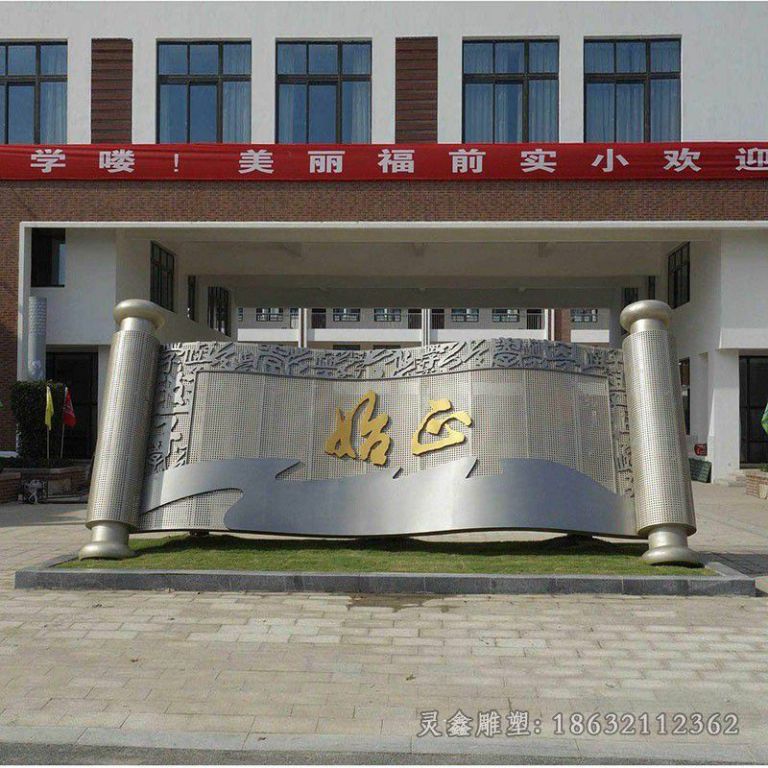 不锈钢镜面书籍景观雕塑