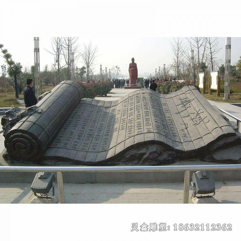 不锈钢抽象书籍标志雕塑