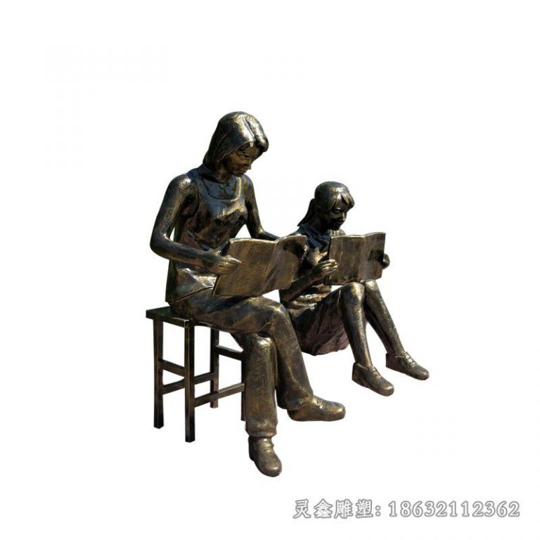 师生读书人物景观铜雕
