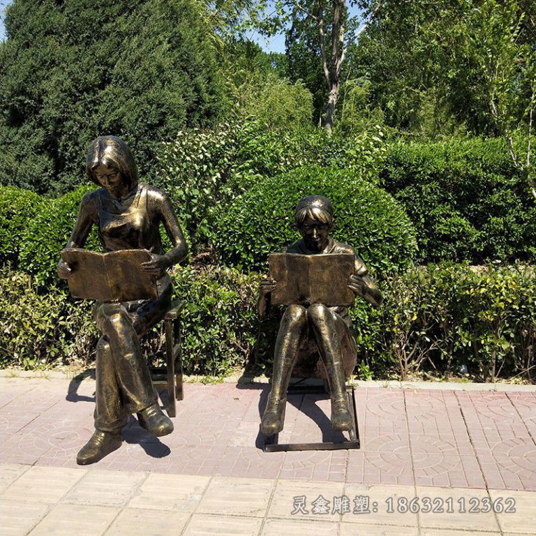 读书人物景观户外铜雕