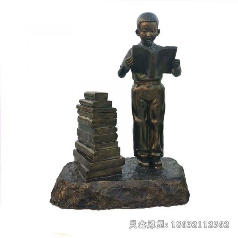 读书人物景观景区铜雕