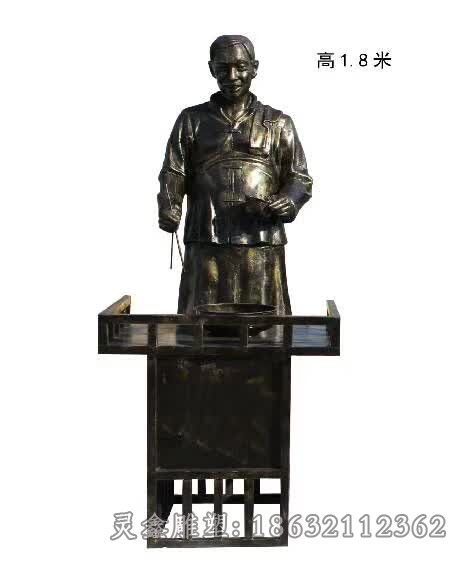 卖饭人物抽象景观铜雕
