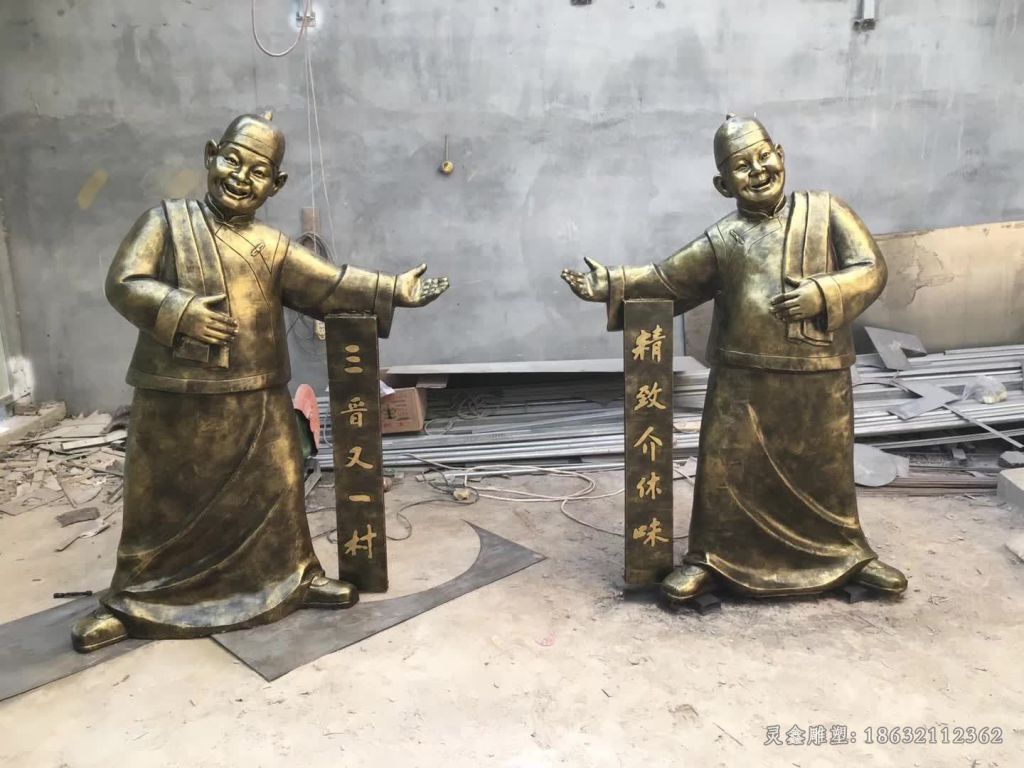 卖小吃迎宾人物铜雕