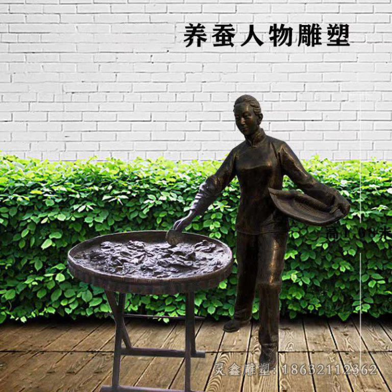 民俗养蚕人物景观铜雕