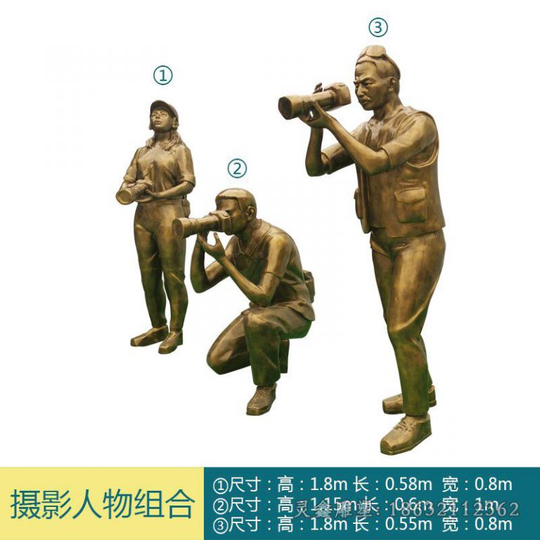 照相人物抽象景观铜雕