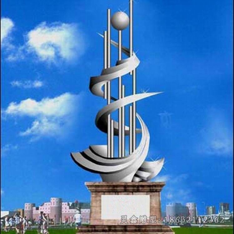 抽象标志不锈钢公园雕塑