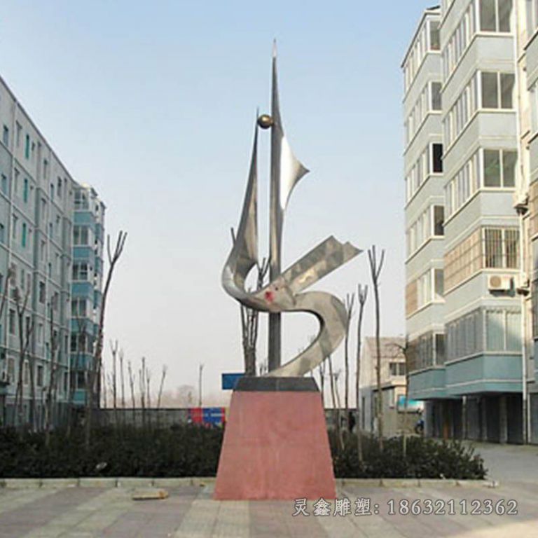 抽象标志不锈钢庭院雕塑