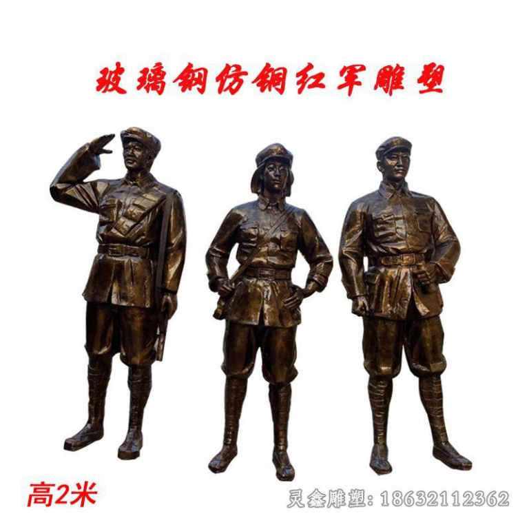 八路军人物街边铜雕